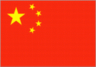 中国U19logo