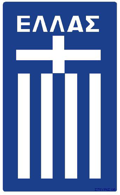 希腊女足logo
