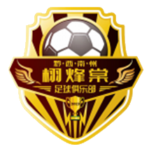 黔西南栩烽棠logo